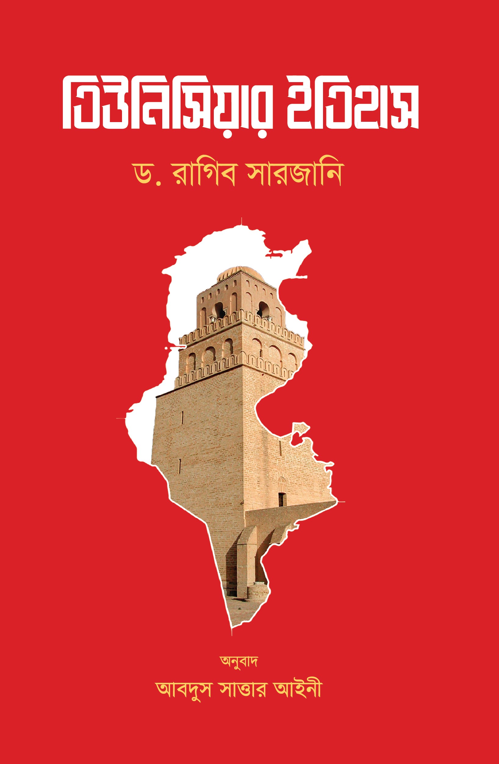 durbar_shop Books